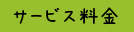 freefont_logo_APJapanesefont (2)
