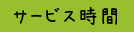 freefont_logo_APJapanesefont