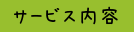 freefont_logo_APJapanesefont