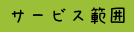 freefont_logo_APJapanesefontT (6)